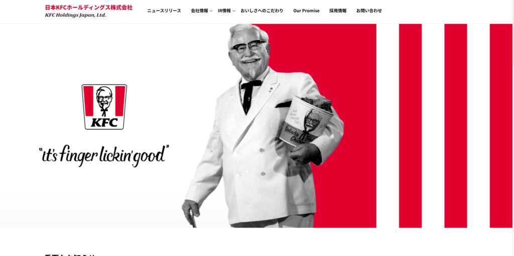 日本KFCホールディングスの公式ホームページ